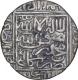 Silver One Rupee Coin of Sher Shah Suri of Kalpi Mint of Delhi Sultanate.