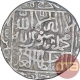 Silver One Rupee Coin of Sher Shah Suri of Delhi Sultanate.