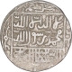 Silver One Rupee Coin of Sher Shah Suri of Sharifabad Mint of Delhi Sultanate.