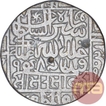 Silver One Rupee Coin of Sher Shah Suri of Delhi Sultanate.