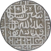 Silver One Rupee Coin of Sher Shah Suri of Delhi Sultanate.