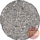 Silver One Rupee Coin of Sher Shah Suri of Delhi Sultanate.