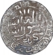 Silver One Rupee Coin Sher Shah Suri of Delhi Sultanate.