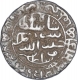 Silver One Rupee Coin Sher Shah Suri of Delhi Sultanate.