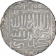 Silver One Rupee Coin of Islam Shah Suri of Delhi Sultanate.