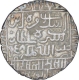 Silver One Rupee Coin of Islam Shah Suri of Delhi Sultanate.