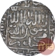 Silver One Rupee Coin of Islam Shah Suri of Delhi Sultanate.