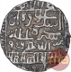 Silver One Rupee Coin of Islam Shah Suri of Delhi Sultanate.