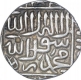 Silver One Rupee Coin of Islam Shah Suri of Delhi Sultanate.