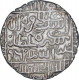 Silver One Rupee Coin of Islam Shah Suri of Delhi Sultanate.