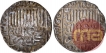 Silver One Rupee Coins of Islam Shah Suri of Delhi Sultanate.