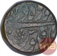 Copper Falus Coin of Kashmir Mint of Durrani Dynasty of Delhi Sultanate.