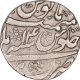 Rare Silver One Rupee Coin of Ahmad Shah Durrani of Bareli Mint of Durani Dynasty of Delhi Sultanate.