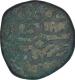 Copper Kaserah Coin of Husain Shah of Kashmir Sultanate.