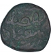 Copper Kaserah Coin of Husain Shah of Kashmir Sultanate.