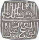 Rare Silver Square Half Tanka Coin of Ghiyath Shah of Malwa Sultanate.