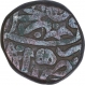 Copper Falus Coin of of Humayun of  Agra Dar Ul Khilafa Mint .