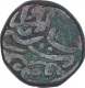 Copper Falus Coin of Humayun  of  Agra Dar Ul Khilafa Mint.