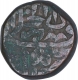 Copper Falus Coin of Humayun  of  Agra Dar Ul Khilafa Mint.