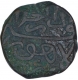 Copper One Falus Coin  Humayun of Lahore  Dar ul Khilafa Mint.