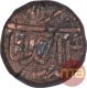 Copper One Dam Coin of   of Akbar of Ahmadabad Mint of Tir Month.