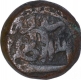 Copper One Dam Coin of Akbar of Allahabad Mint.