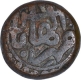 Copper One Dam Coin of Akbar of Allahabad Mint.