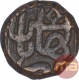 Copper One Dam Coin of Akbar of Allahabad Mint.