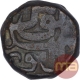 Copper One Dam Coin of Akbar of Malpur Mint.