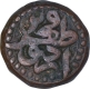 Copper One Dam Coin  of Akbar of Urdu Zafar Qarin Mint.