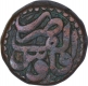 Copper One Dam Coin  of Akbar of Urdu Zafar Qarin Mint.