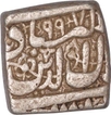 Silver Square One Rupee Coin of Akbar of Ahmadabad Mint.