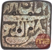 Silver Square One Rupee Coin of Akbar of Lahore Mint .