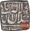 Silver Square One Rupee Coin of Akbar of Ujjain Mint.