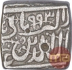 Silver Square Rupee Coin of Akbar.