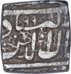 Silver Square One Rupee Coin of Akbar.