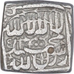 Silver Square Rupee Coin of Akbar.