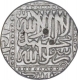 Silver One Rupee Coin of Akbar of  Ahmadabad Mint.