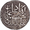 Silver One Rupee Coin of Akbar.