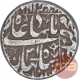 Silver One Rupee Coin of Shah Jahan.