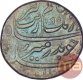 Silver One Rupee Coin of Aurangzeb of Gulkanda Mint.