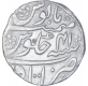 Silver one Rupee Coin of Aurangzeb of Itawa Mint.