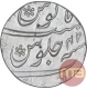 Silver One Rupee Coin of Aurangzeb of Junagarh Mint.