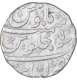 Silver One Rupee Coin of Aurangzeb Alamgir of Kanbayat Mint.