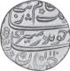 Silver One Rupee Coin of Aurangzeb of Kanbayat Mint.