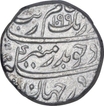 Very Rare Silver One Rupee Coin of Aurangzeb of Sambhar Mint.