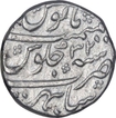 Very Rare Silver One Rupee Coin of Aurangzeb of Sambhar Mint.