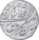 Silver One Rupee Coin of Aurangzeb Alamgir of Shahjahanabad Mint.