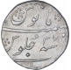 Silver One Rupee Coin of Aurangzeb Alamgir of Surat Mint.