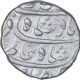 Silver One Rupee Coin of Shah Alam Bahadur of Surat Mint.